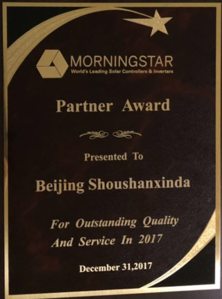 閲嶈鍚堜紮浜哄Valued Partner Award-2019.jpg